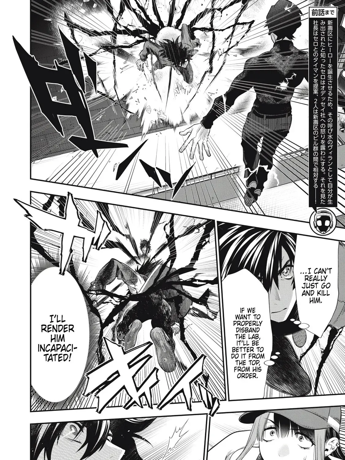 Read Golden Man chapter 2.9 image 2 on Lezhin