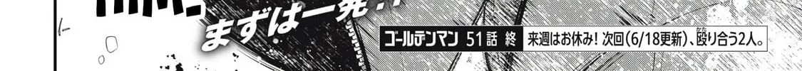 Read Golden Man chapter 2.9 image 37 on Lezhin