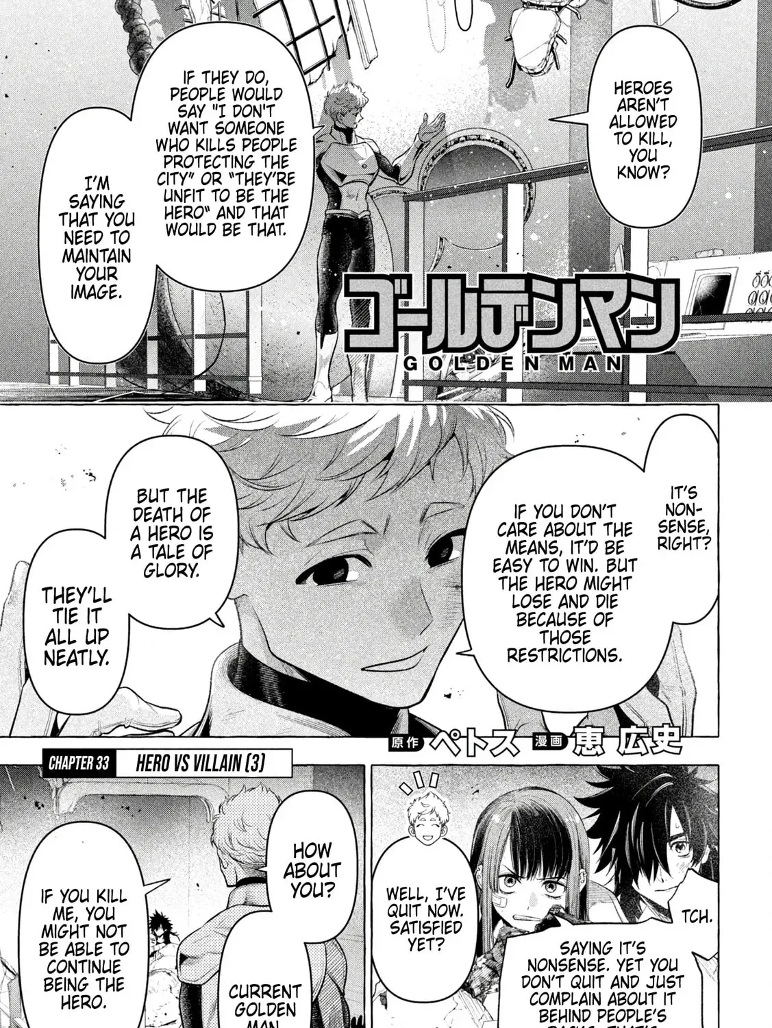 Read Golden Man chapter 3.3 image 0 on Lezhin