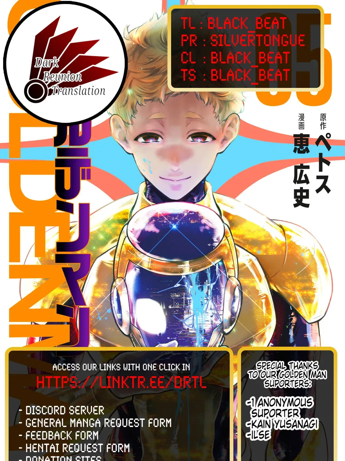 Read Golden Man chapter 3.3 image 40 on Lezhin