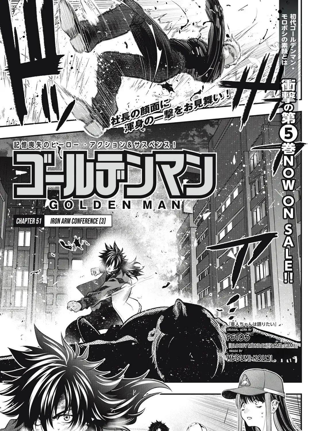 Read Golden Man chapter 3.6 image 0 on Lezhin