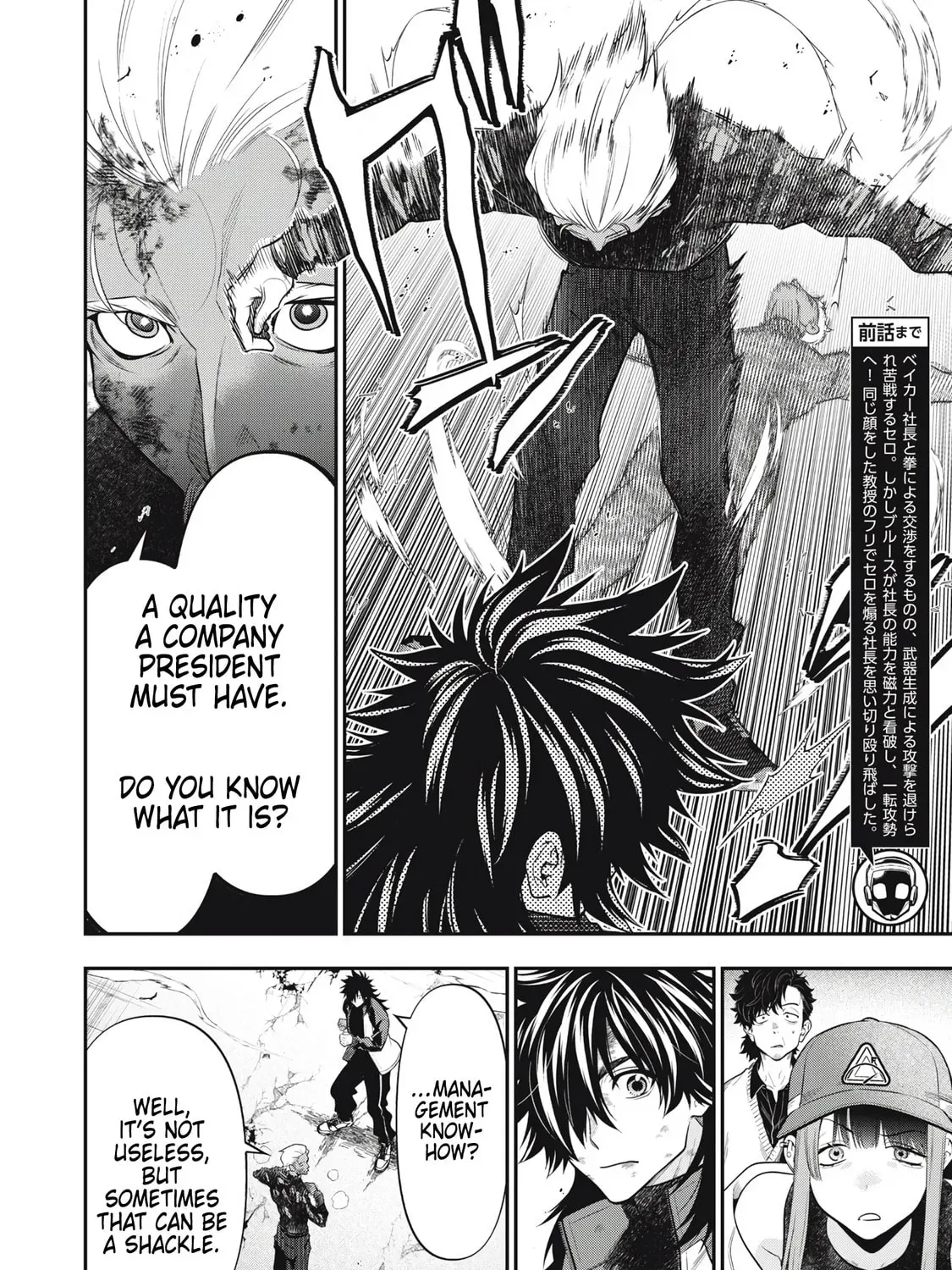 Read Golden Man chapter 3.6 image 2 on Lezhin