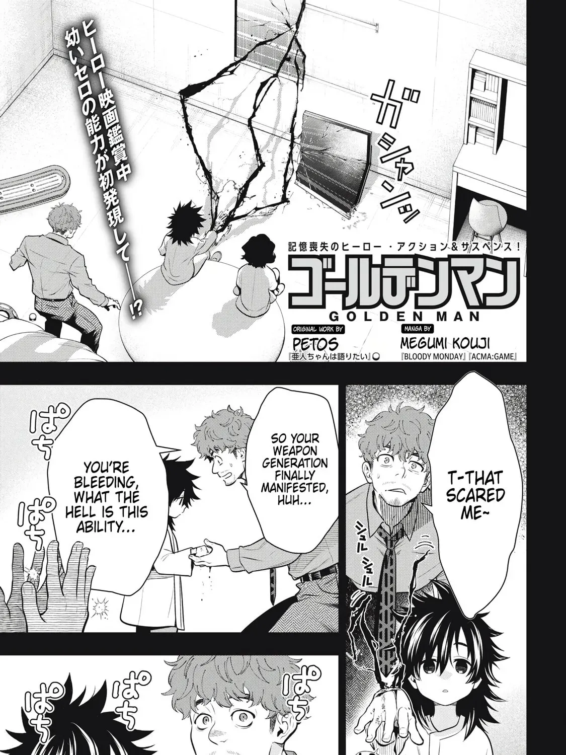 Read Golden Man chapter 3.7 image 0 on Lezhin