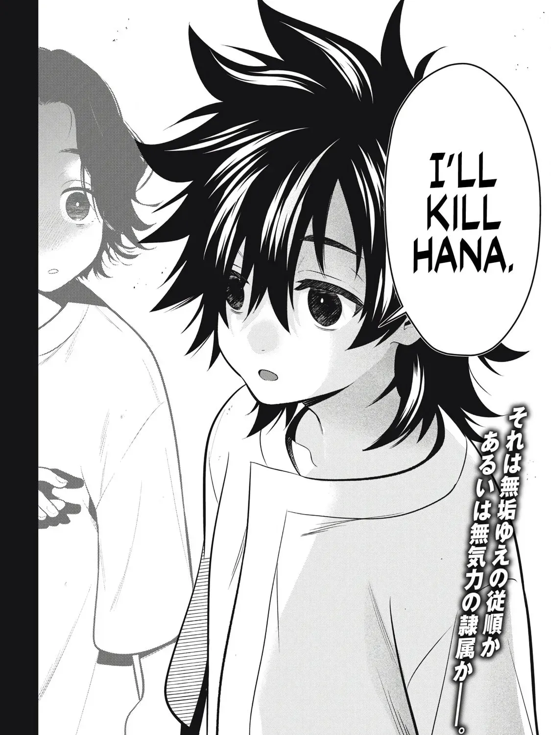 Read Golden Man chapter 3.7 image 34 on Lezhin