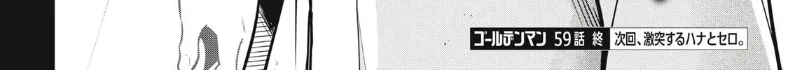 Read Golden Man chapter 3.7 image 35 on Lezhin