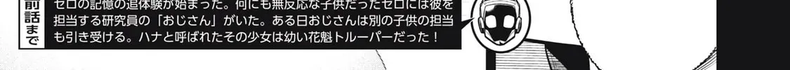 Read Golden Man chapter 3.7 image 5 on Lezhin