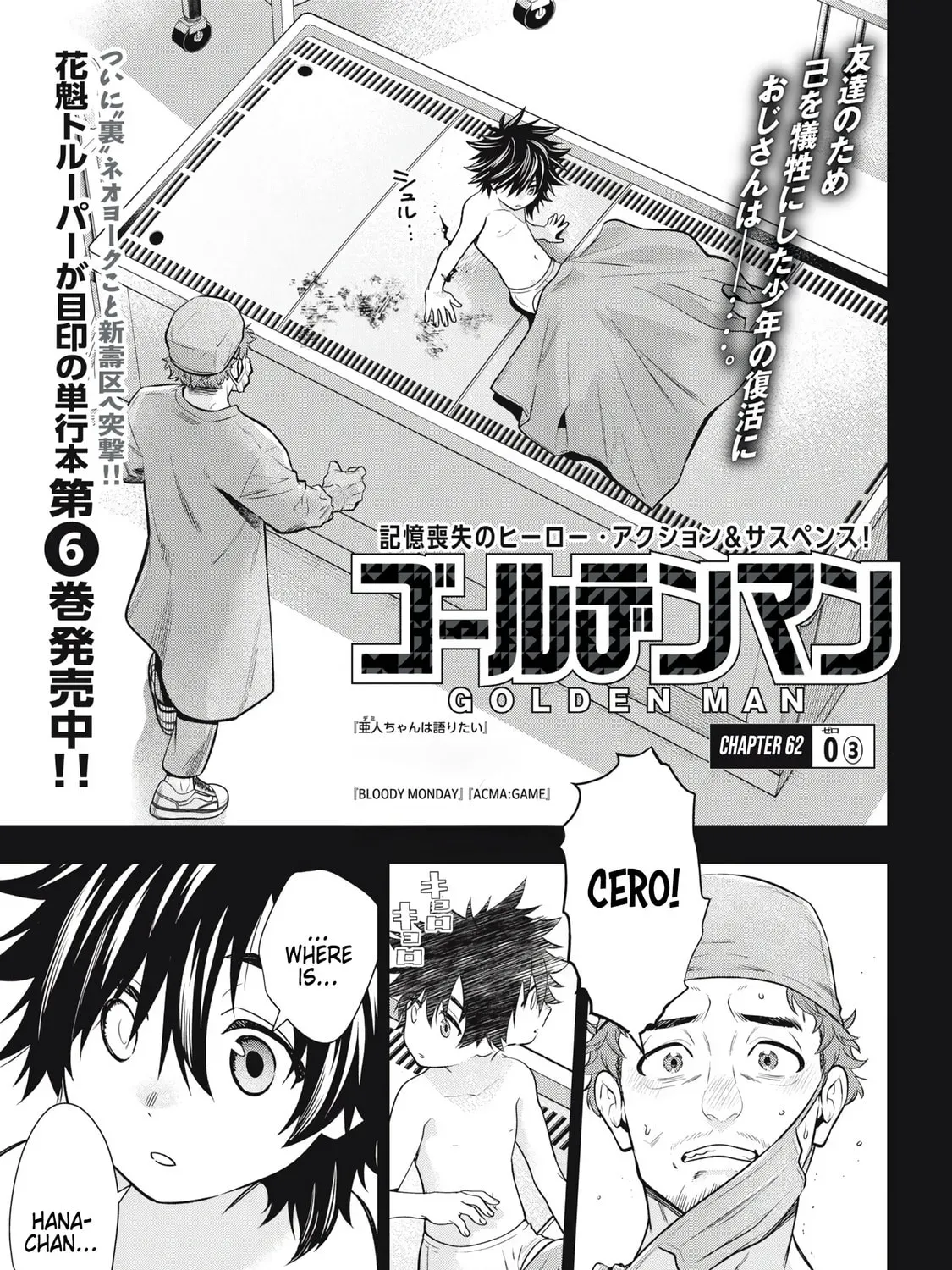Read Golden Man chapter 3.9 image 0 on Lezhin