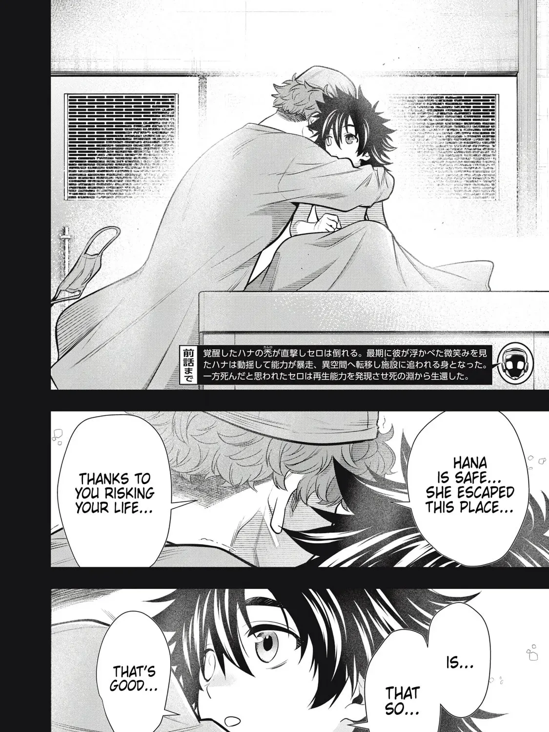 Read Golden Man chapter 3.9 image 2 on Lezhin