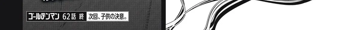 Read Golden Man chapter 3.9 image 35 on Lezhin