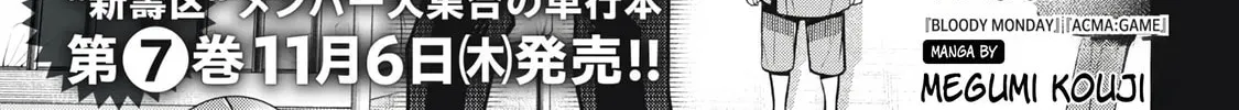 Read Golden Man chapter 4.4 image 1 on Lezhin