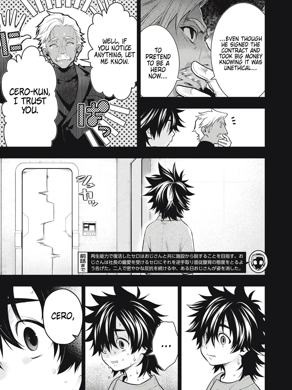 Read Golden Man chapter 4.4 image 4 on Lezhin
