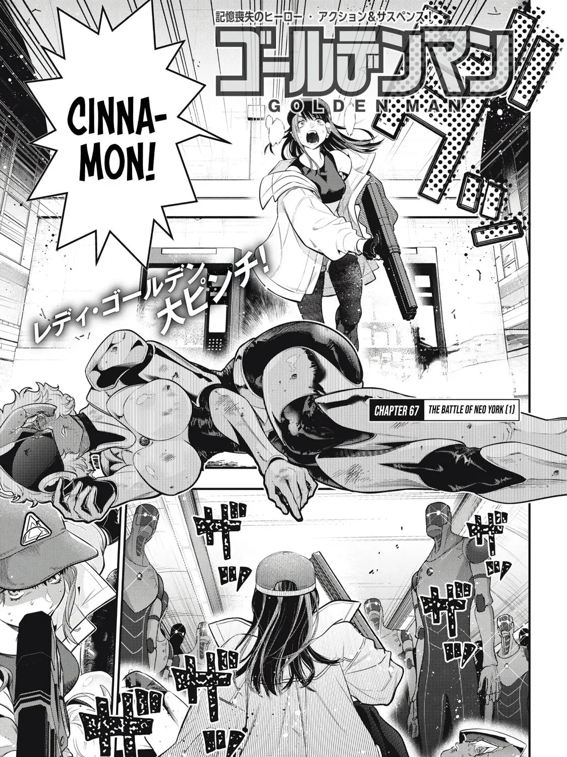 Read Golden Man chapter 4.5 image 0 on Lezhin