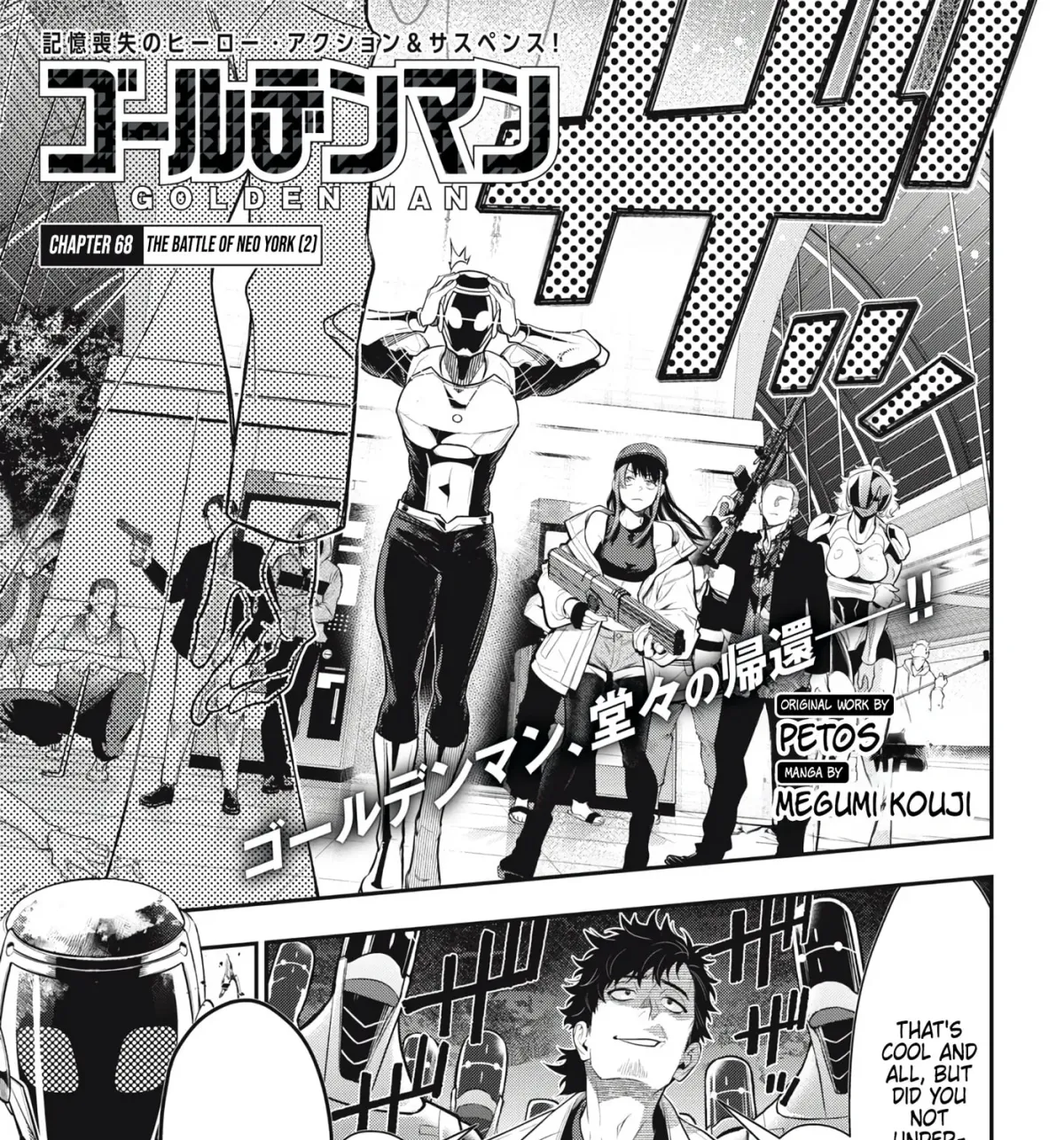 Read Golden Man chapter 4.6 image 0 on Lezhin