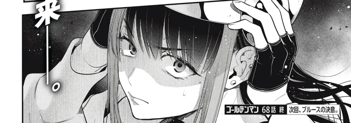 Read Golden Man chapter 4.6 image 33 on Lezhin