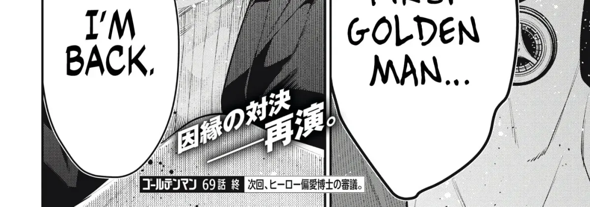 Read Golden Man chapter 4.7 image 33 on Lezhin