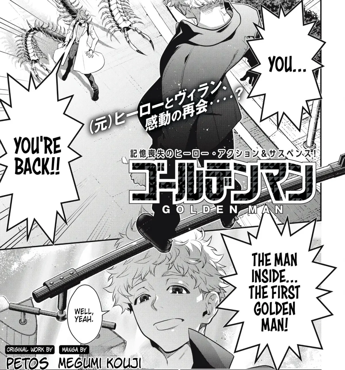 Read Golden Man chapter 4.8 image 0 on Lezhin