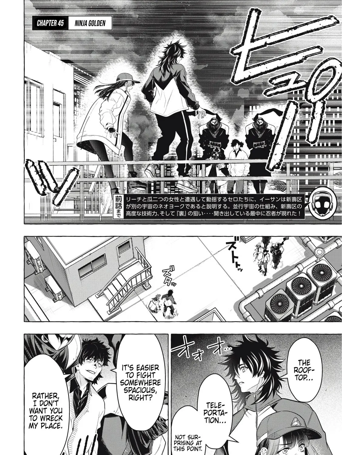 Read Golden Man chapter 45 image 2 on Lezhin