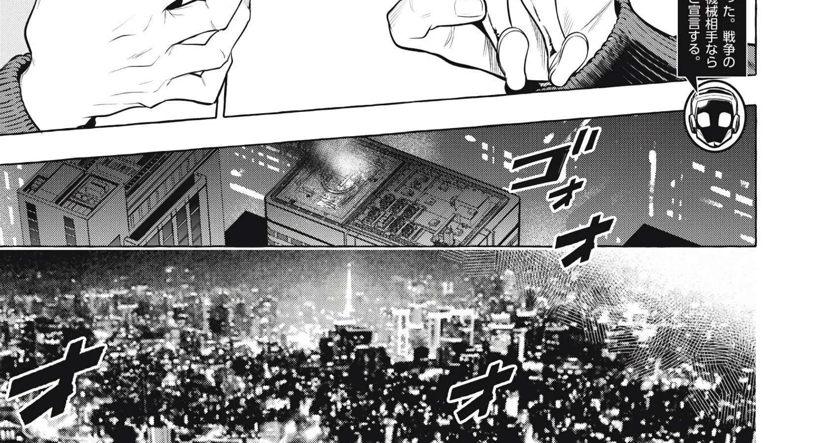 Read Golden Man chapter 47 image 6 on Lezhin