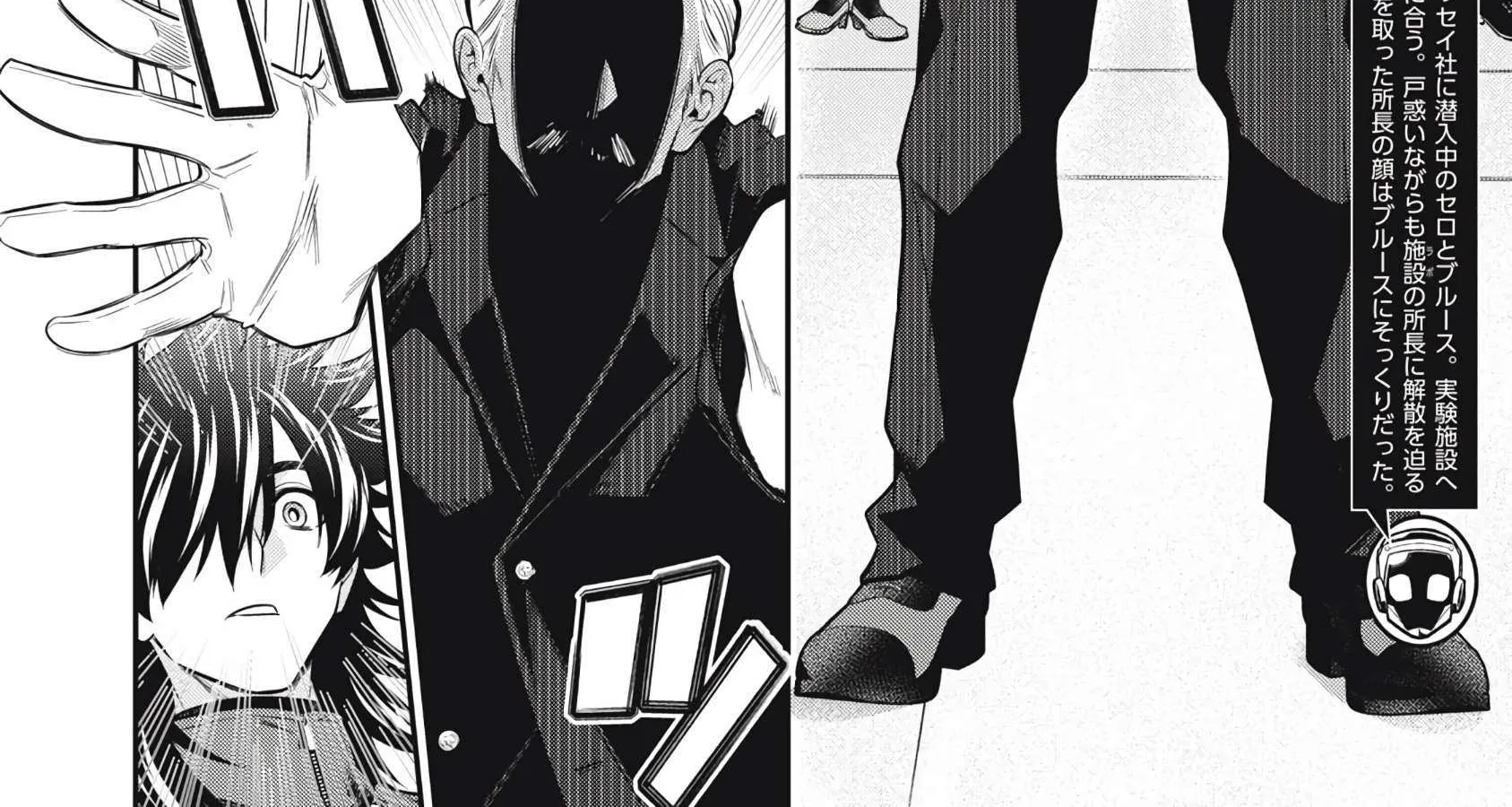 Read Golden Man chapter 49 image 4 on Lezhin