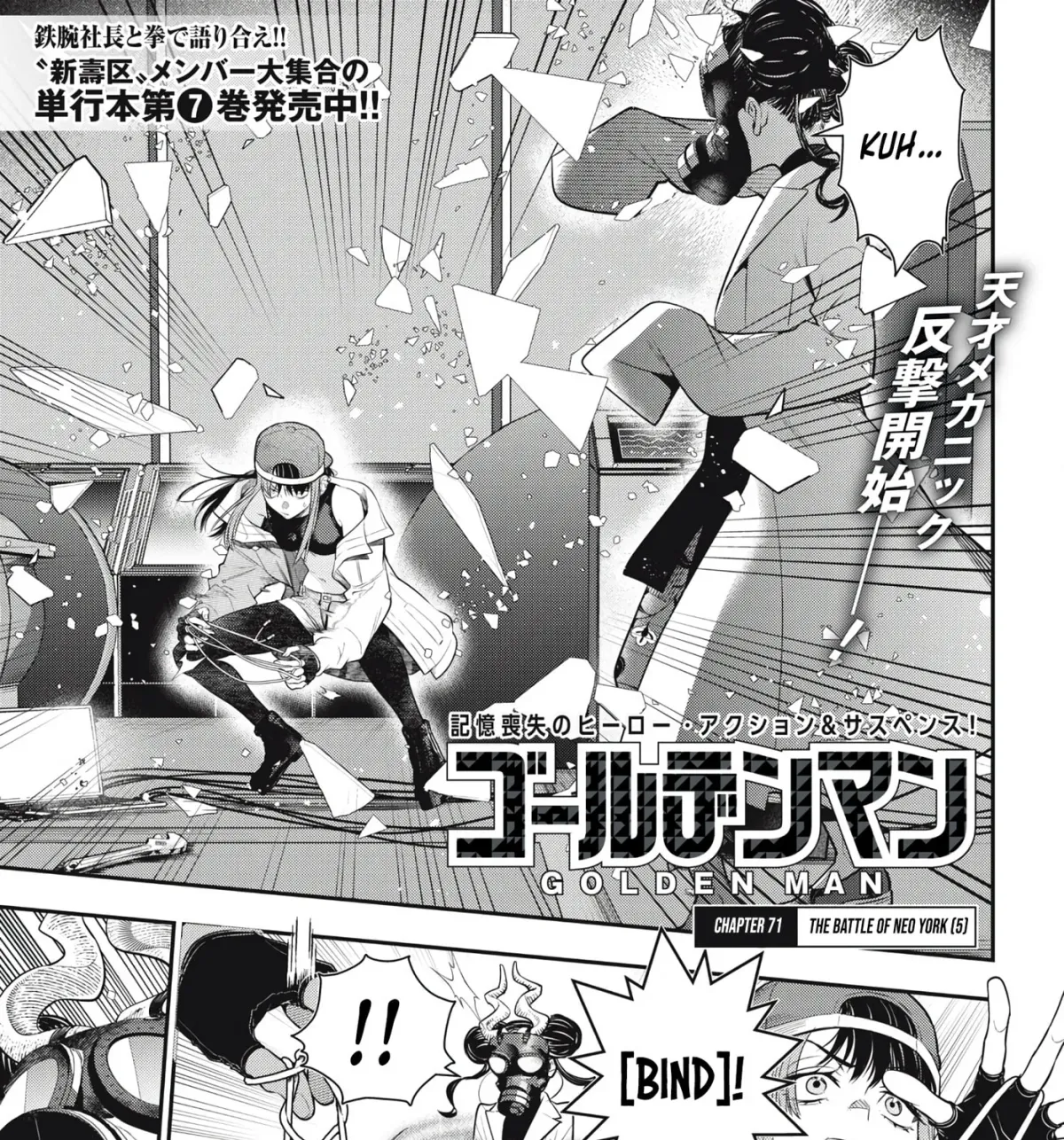 Read Golden Man chapter 5.1 image 0 on Lezhin