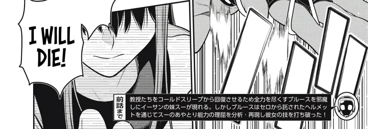 Read Golden Man chapter 5.1 image 3 on Lezhin