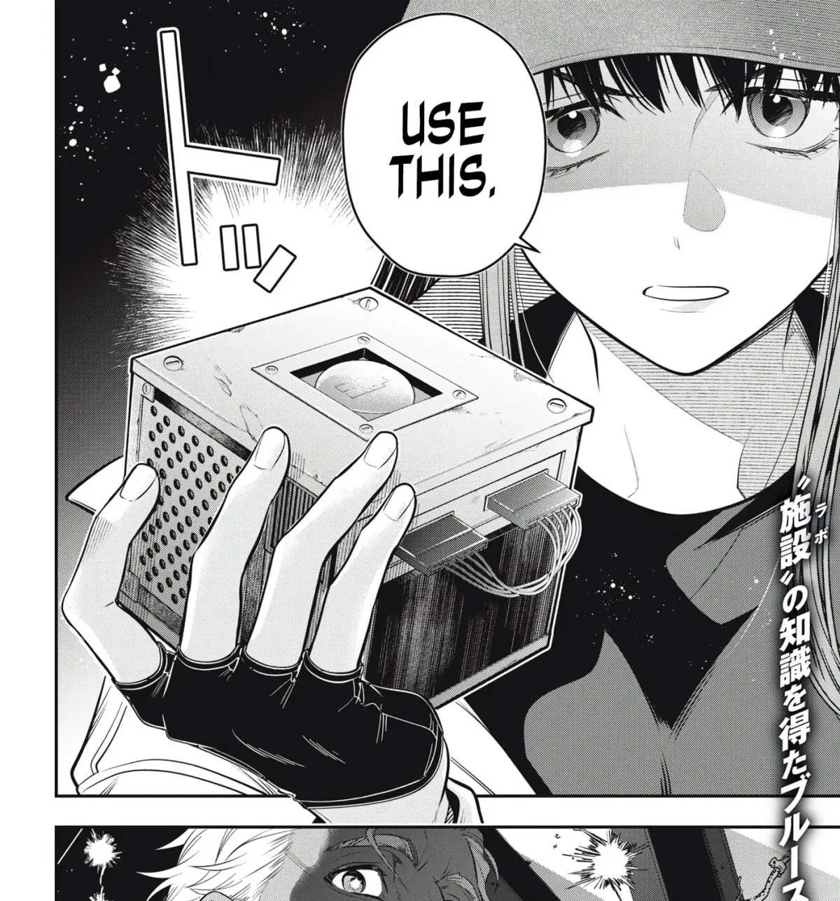 Read Golden Man chapter 5.1 image 30 on Lezhin