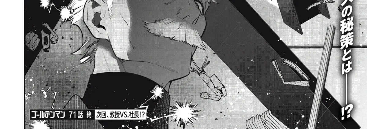 Read Golden Man chapter 5.1 image 31 on Lezhin
