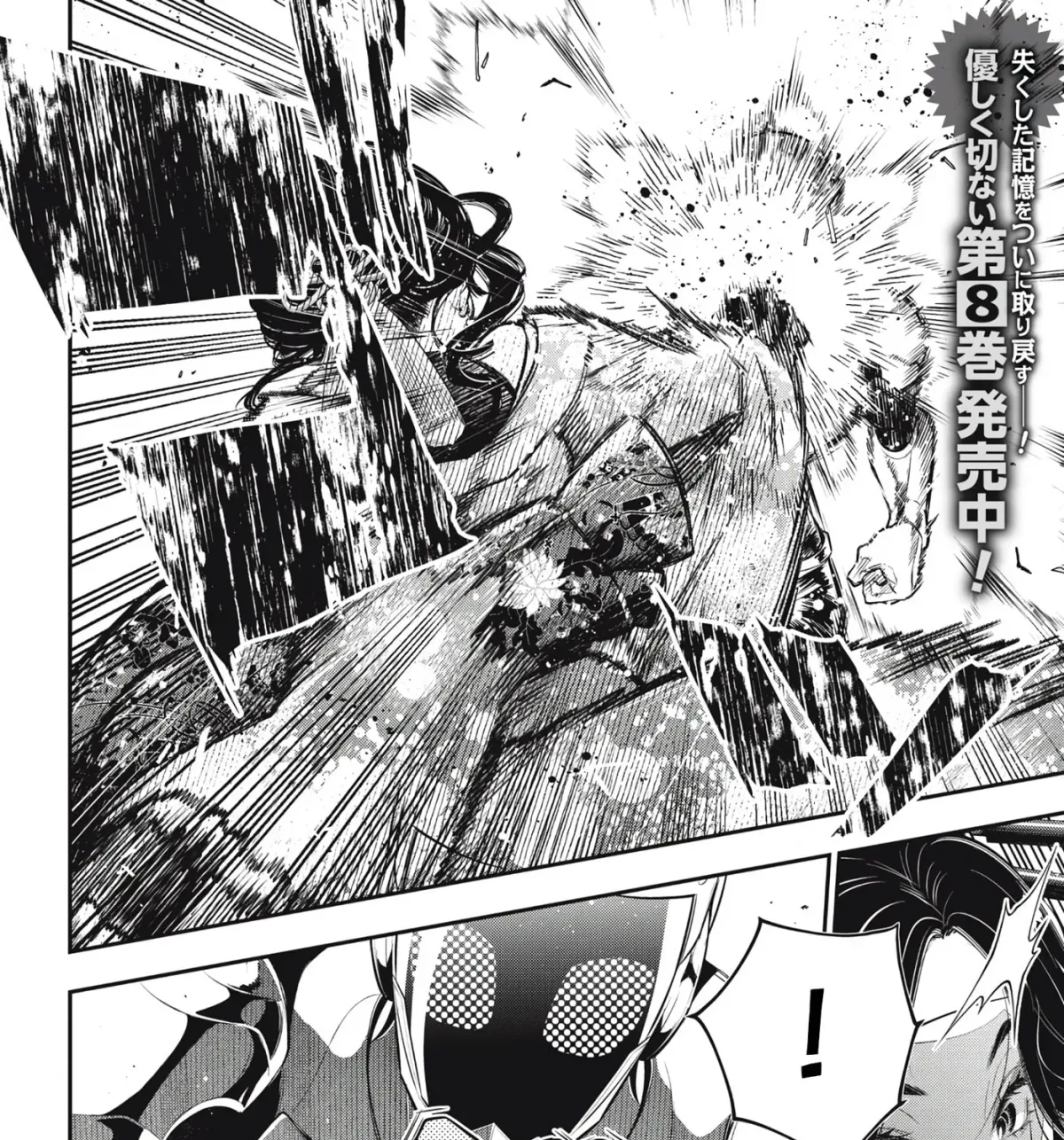 Read Golden Man chapter 5.2 image 2 on Lezhin