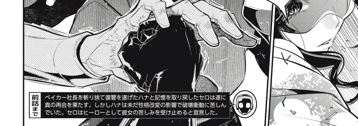 Read Golden Man chapter 5.2 image 3 on Lezhin