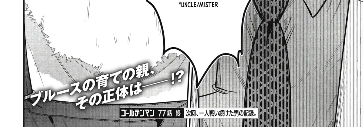 Read Golden Man chapter 5.2 image 39 on Lezhin