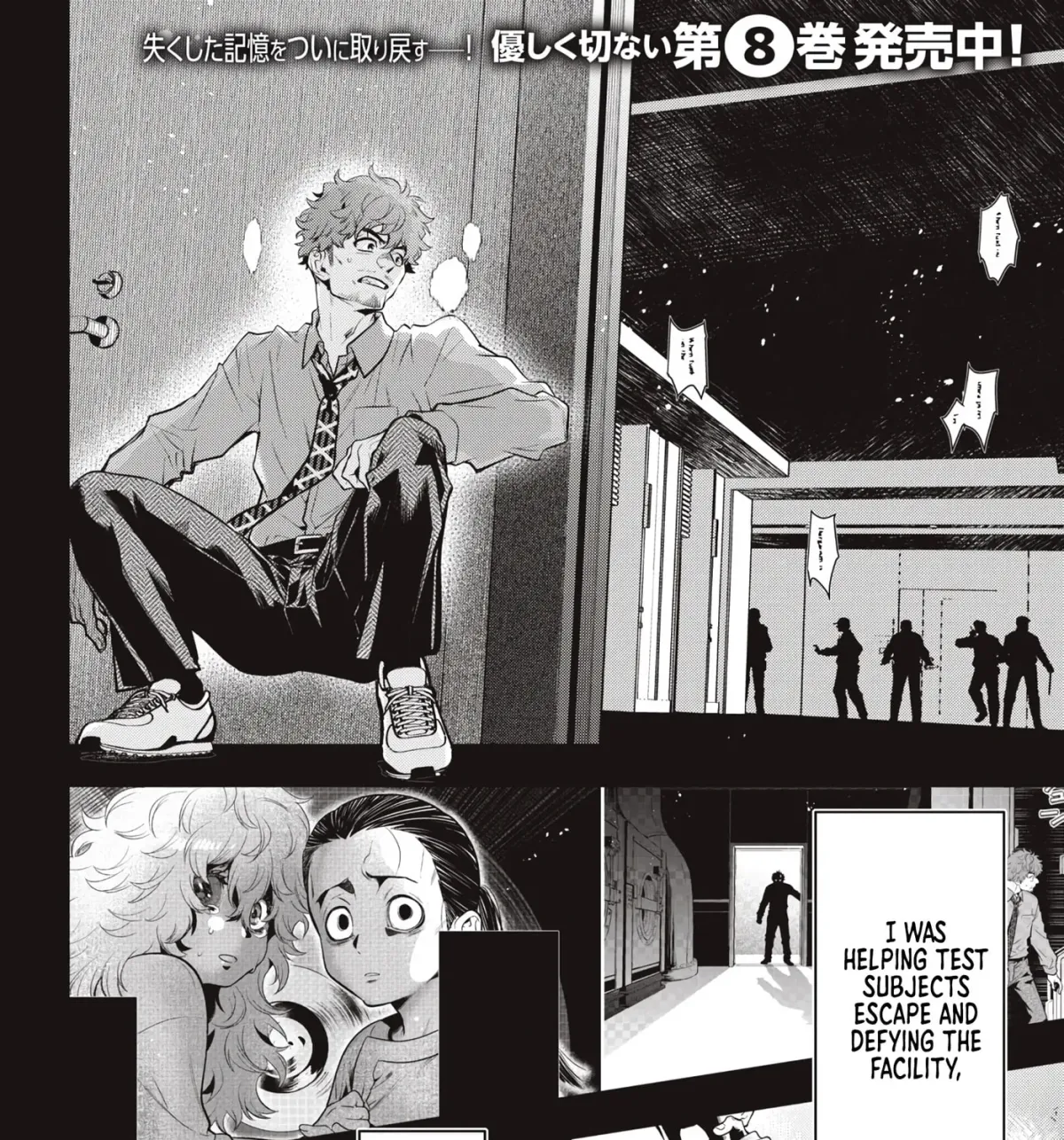 Read Golden Man chapter 5.3 image 2 on Lezhin