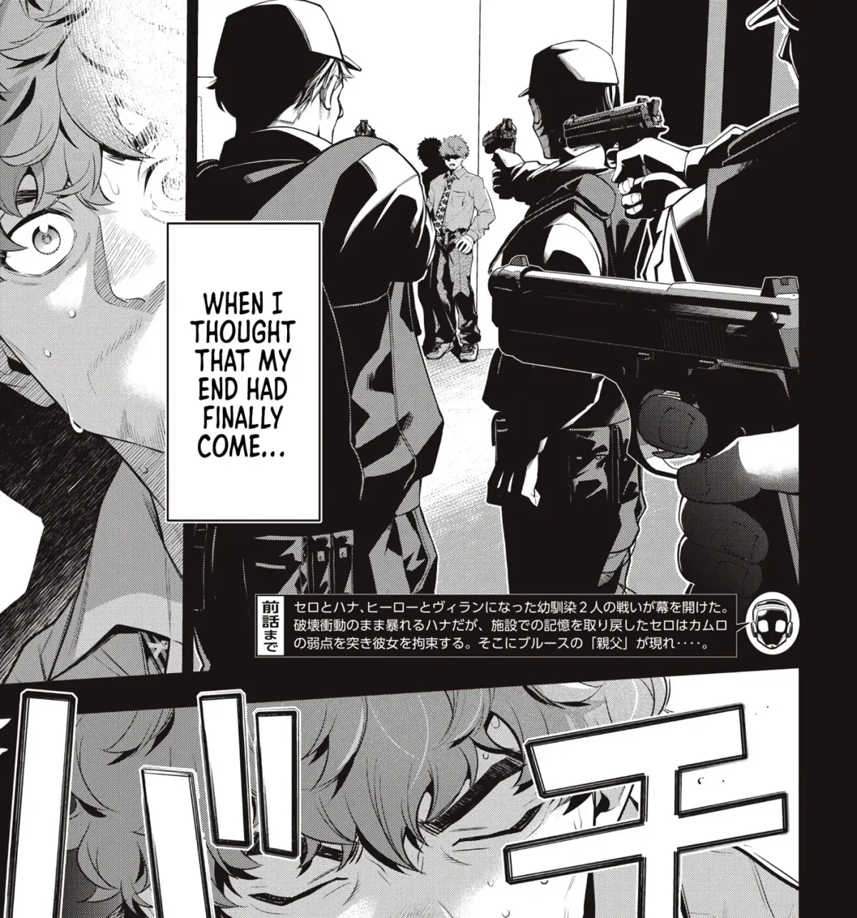 Read Golden Man chapter 5.3 image 4 on Lezhin