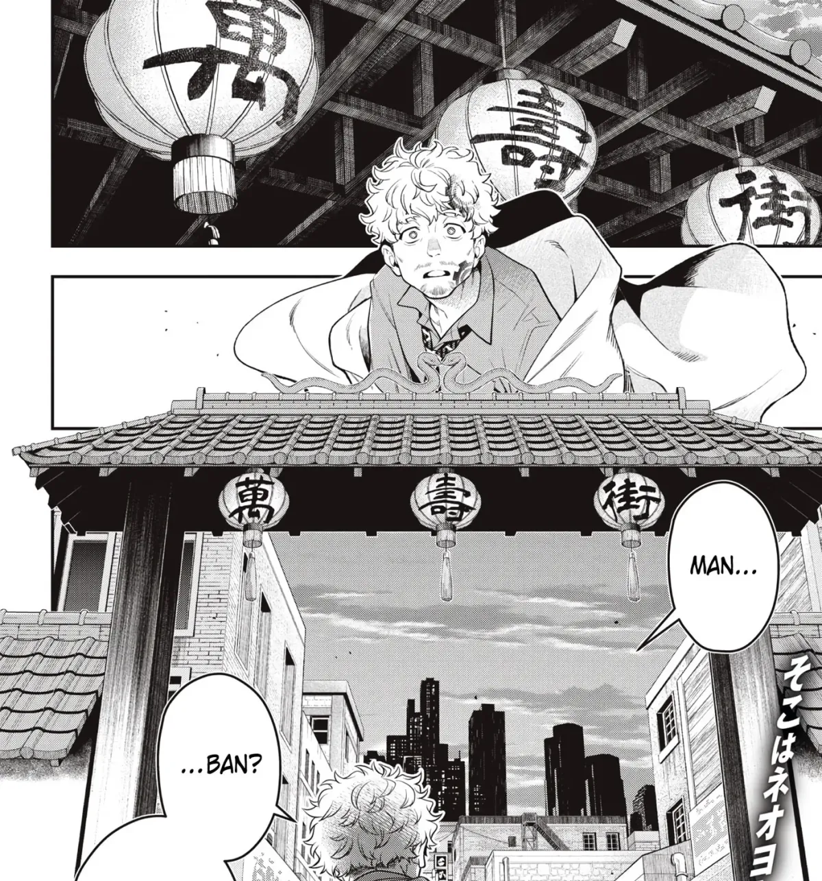 Read Golden Man chapter 5.3 image 42 on Lezhin