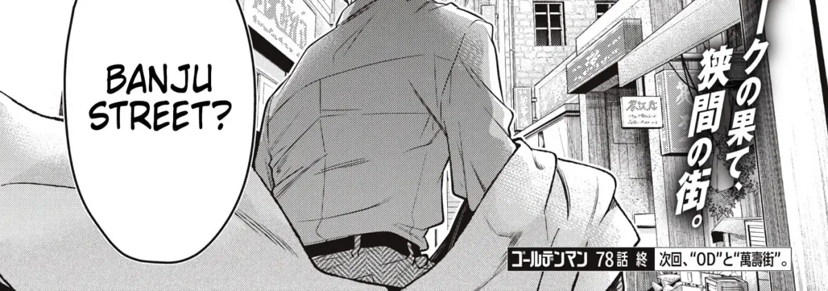 Read Golden Man chapter 5.3 image 43 on Lezhin