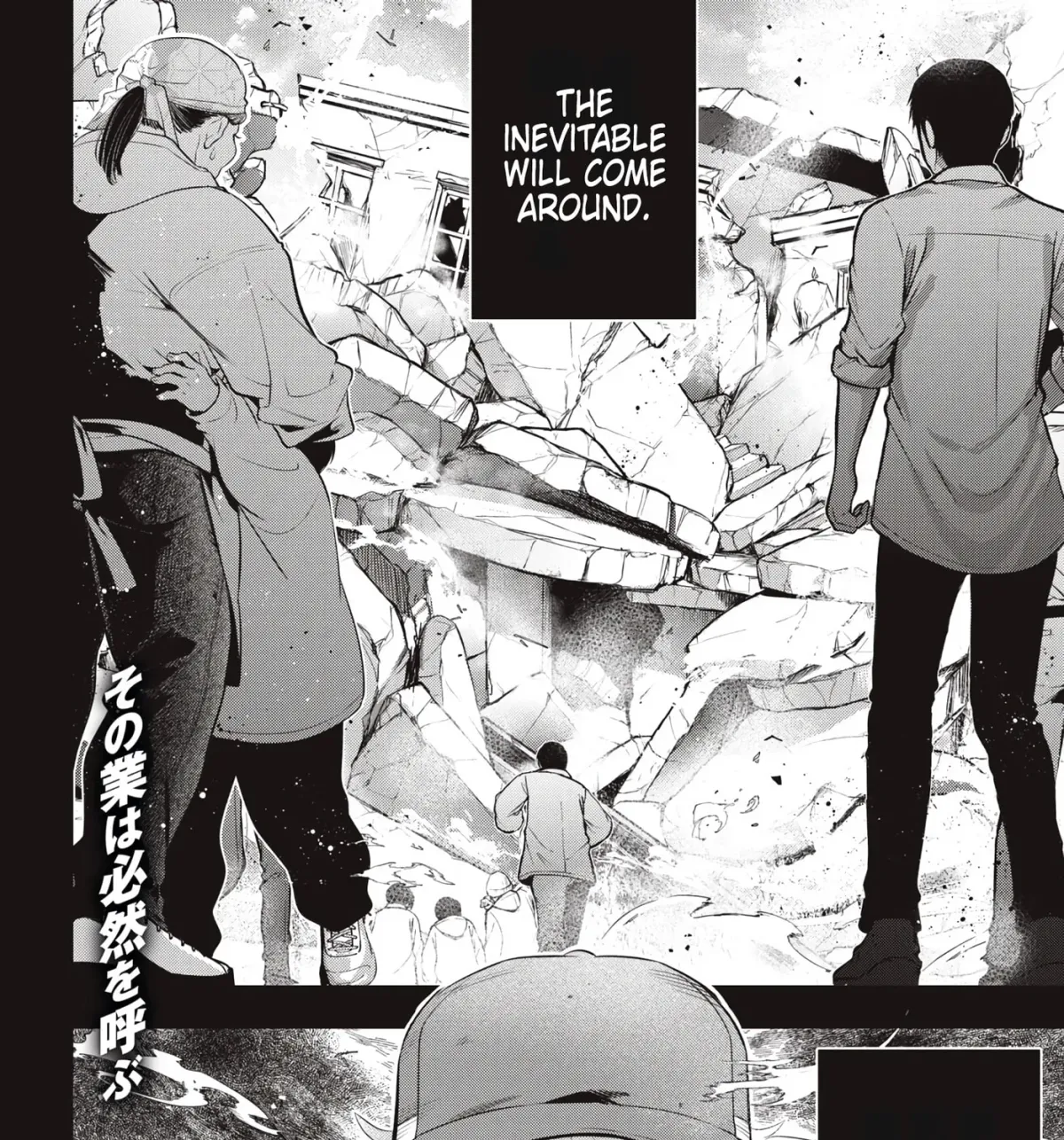 Read Golden Man chapter 5.4 image 34 on Lezhin