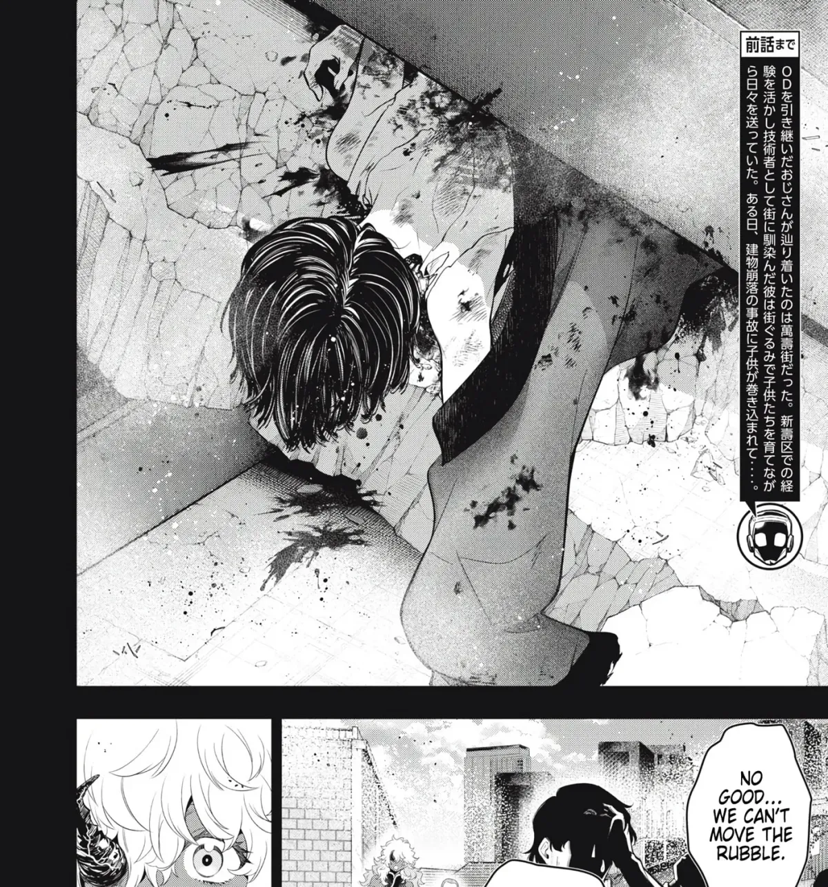 Read Golden Man chapter 5.5 image 2 on Lezhin