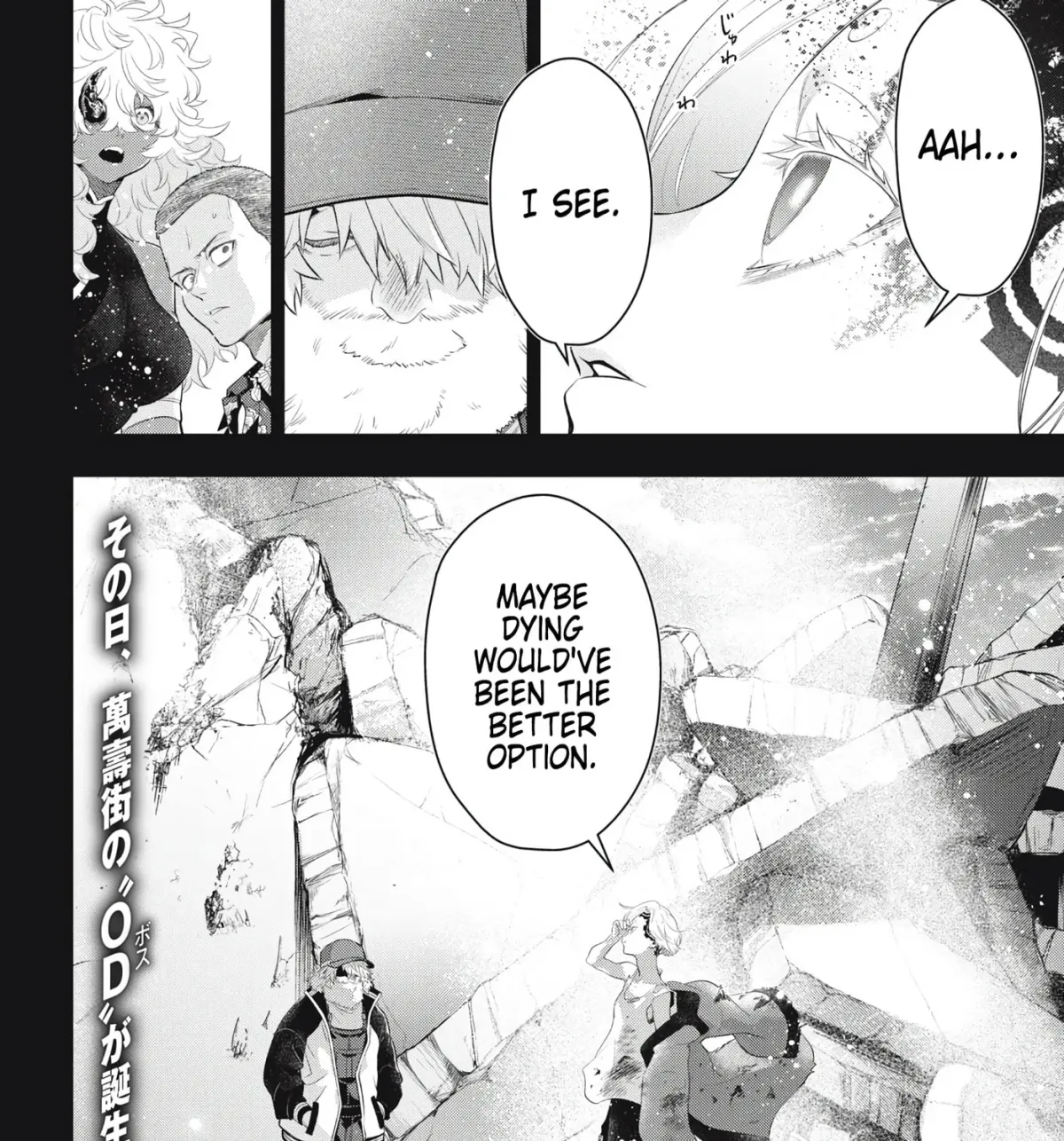 Read Golden Man chapter 5.5 image 32 on Lezhin