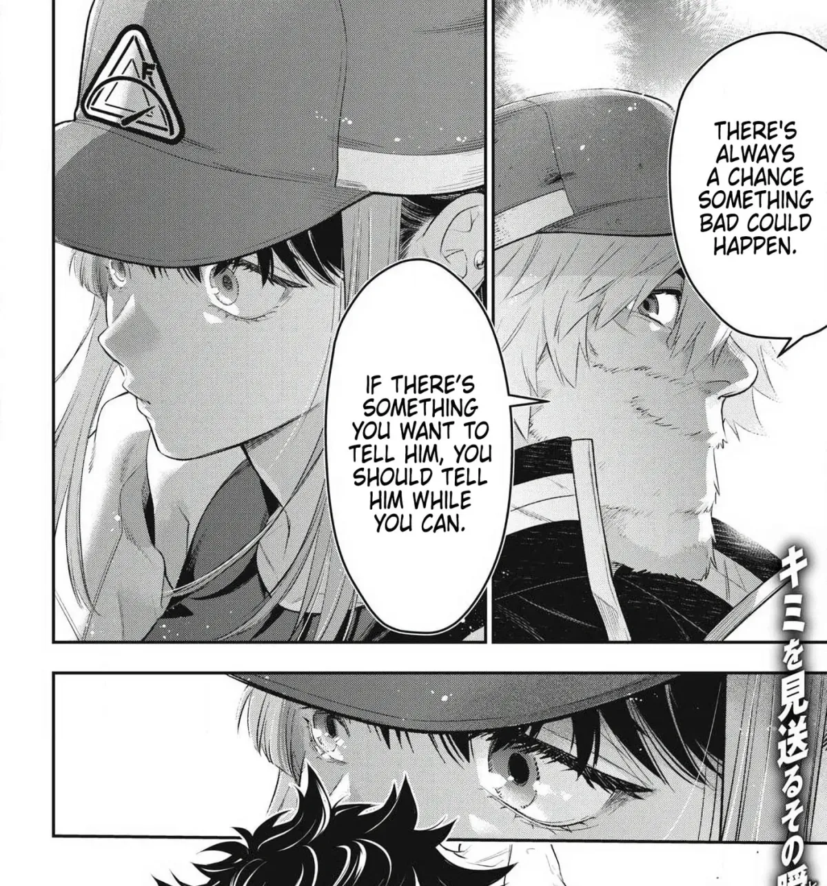 Read Golden Man chapter 5.6 image 34 on Lezhin