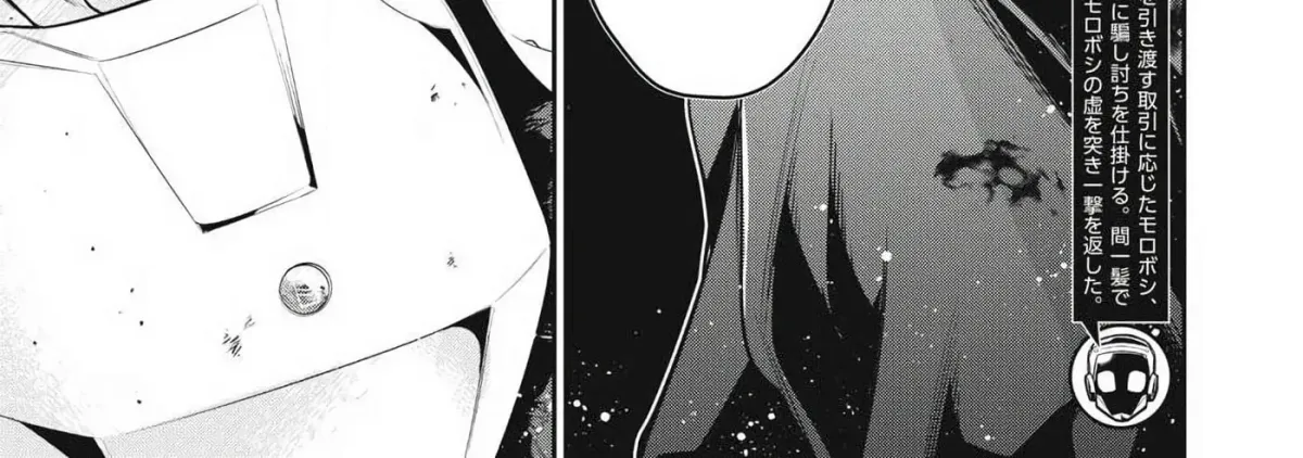 Read Golden Man chapter 5.6 image 5 on Lezhin