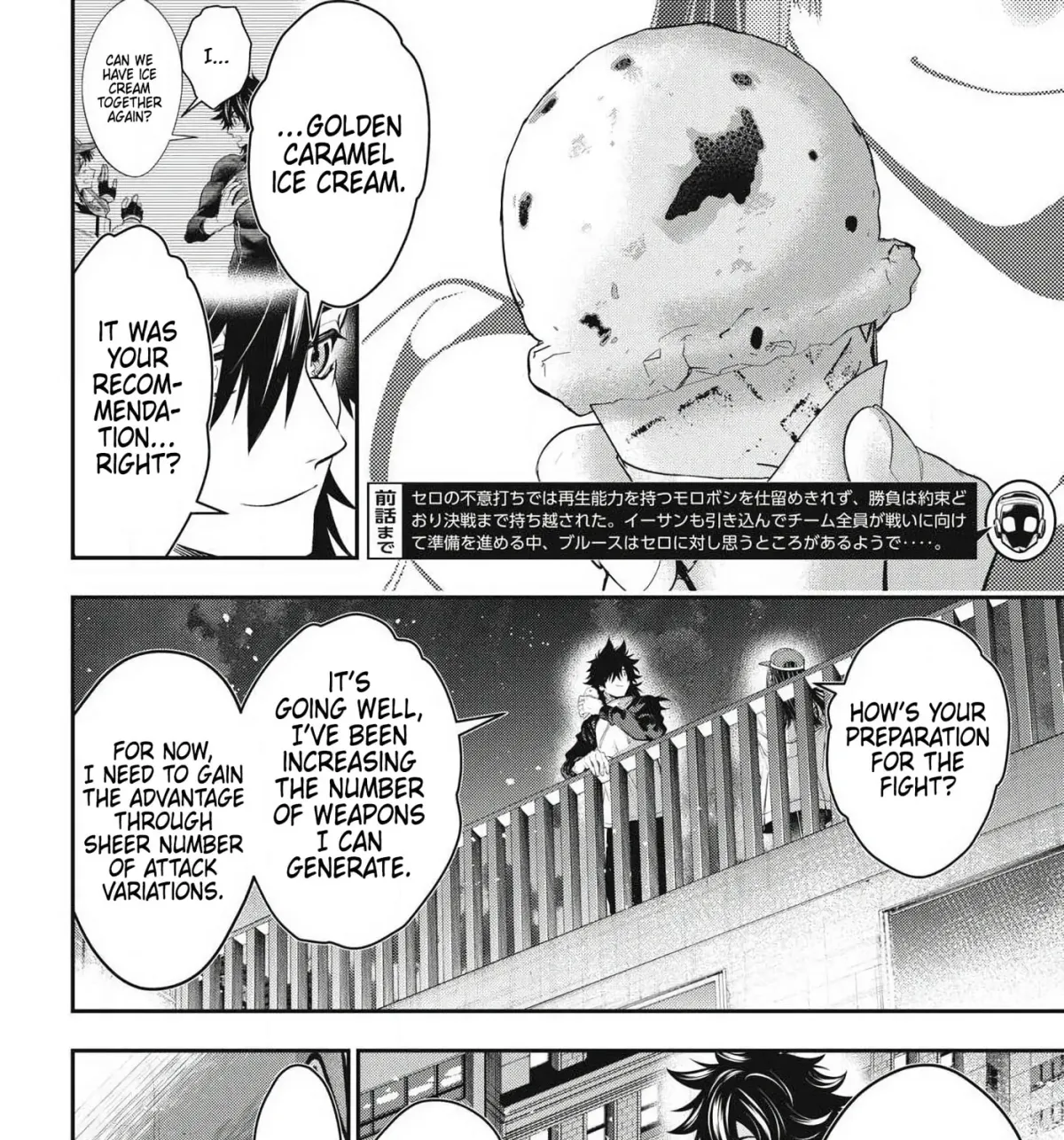 Read Golden Man chapter 5.7 image 2 on Lezhin
