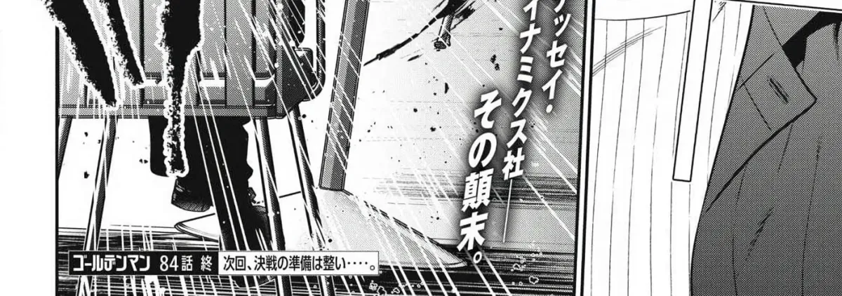 Read Golden Man chapter 5.7 image 35 on Lezhin