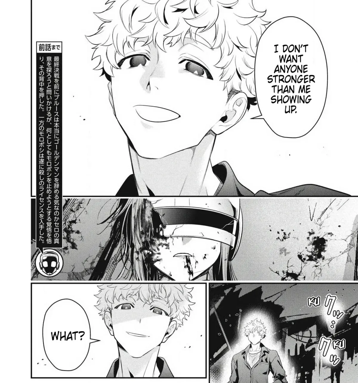 Read Golden Man chapter 5.8 image 2 on Lezhin