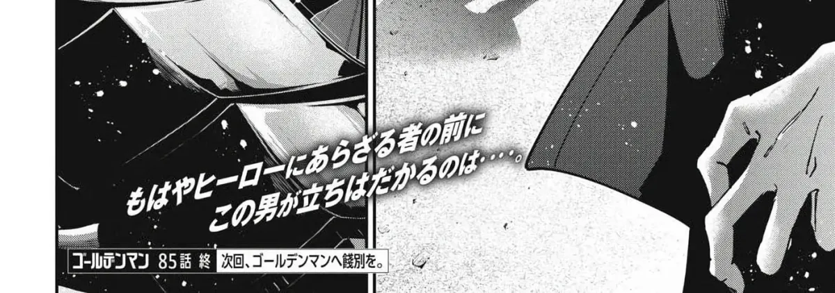 Read Golden Man chapter 5.8 image 31 on Lezhin