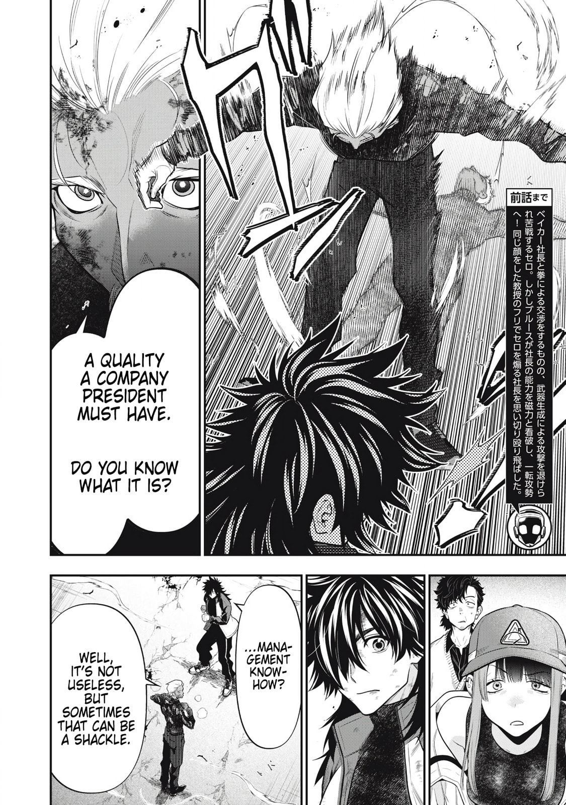 Read Golden Man chapter 52 image 1 on Lezhin