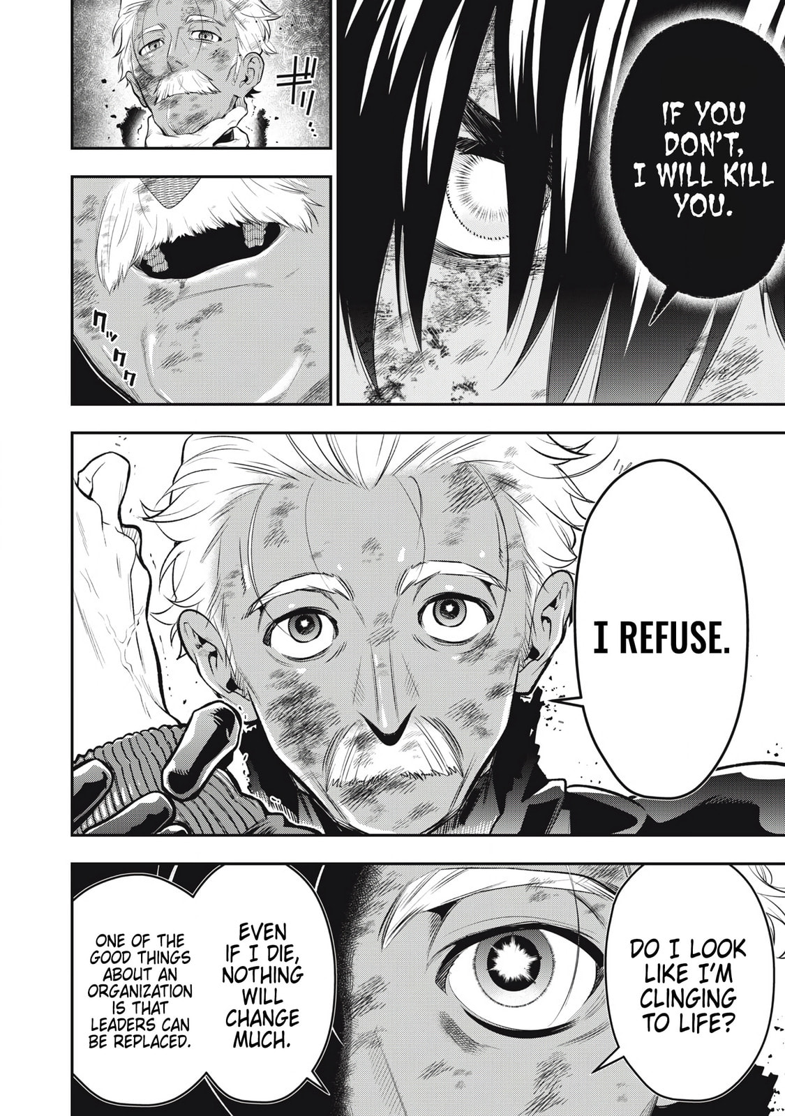 Read Golden Man chapter 52 image 15 on Lezhin