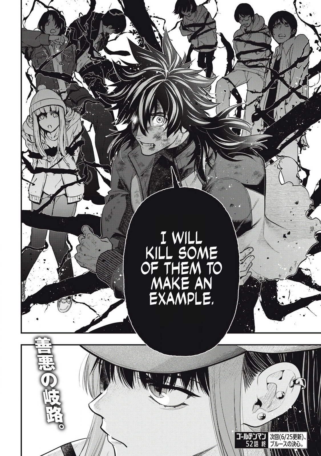 Read Golden Man chapter 52 image 18 on Lezhin