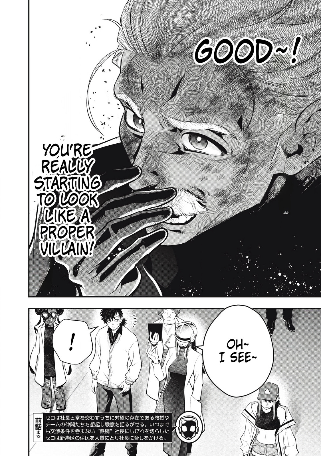 Read Golden Man chapter 53 image 1 on Lezhin