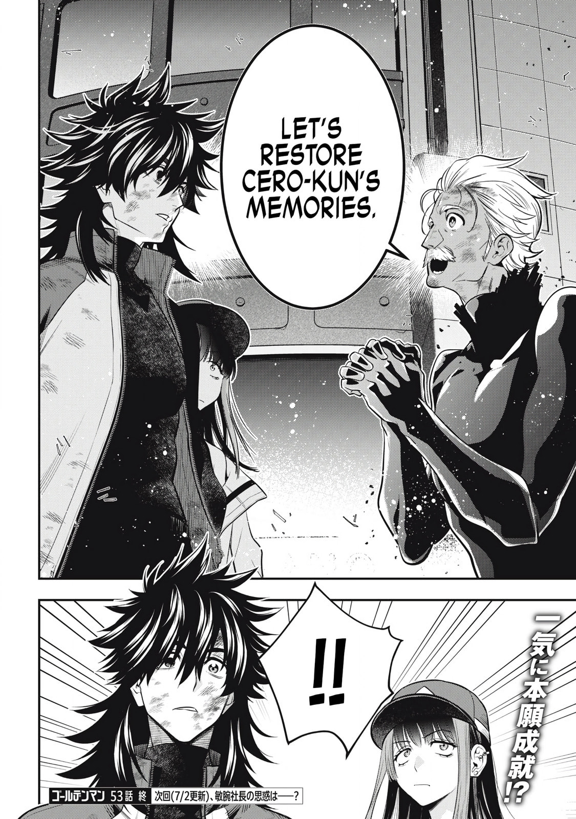 Read Golden Man chapter 53 image 16 on Lezhin