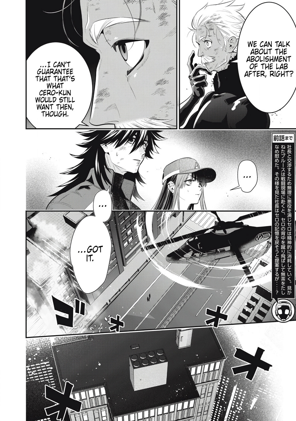 Read Golden Man chapter 54 image 1 on Lezhin