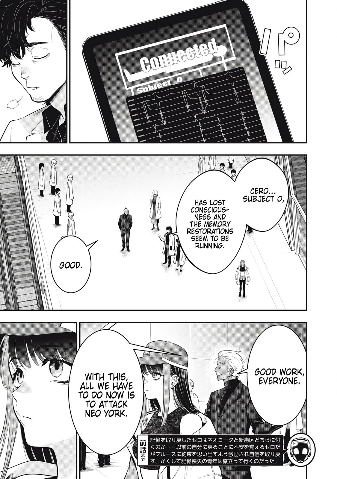 Read Golden Man chapter 55 image 2 on Lezhin